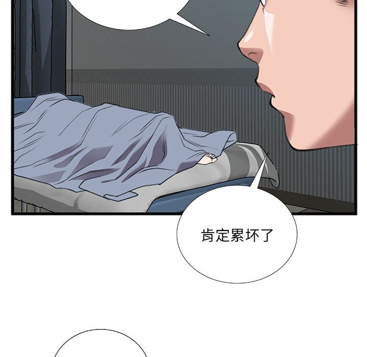 第10话 第 69 页