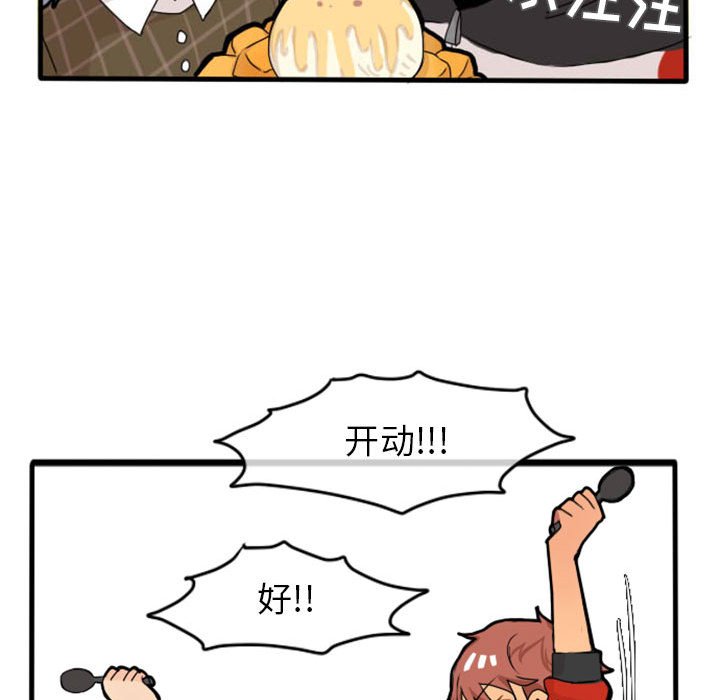 第11话 第 24 页