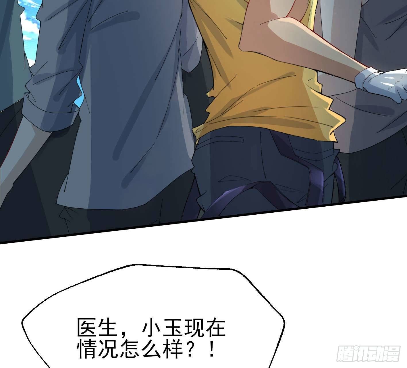 01 开场就被乌鸦抓？！ 第 8 页