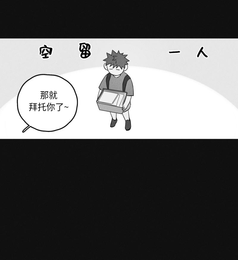13话 第 16 页