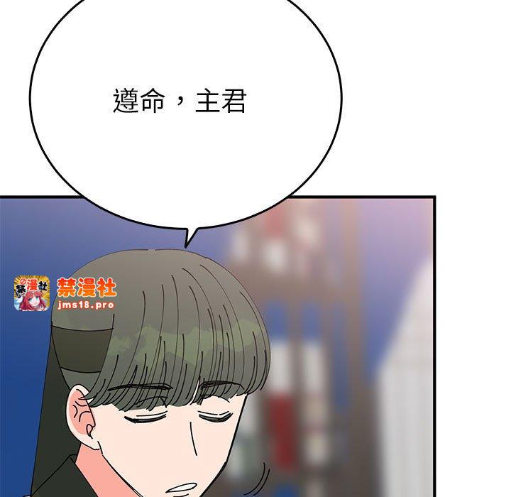 第30话 第 101 页