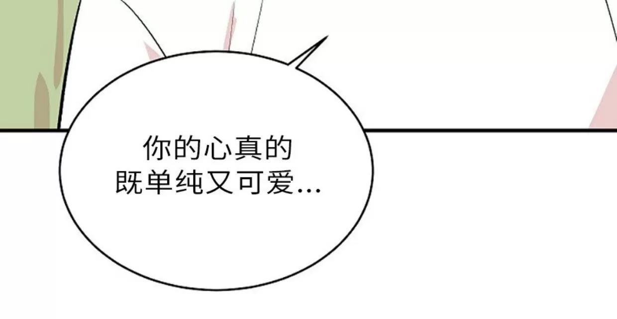 第22话 第 13 页