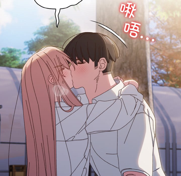 第36话 第 72 页