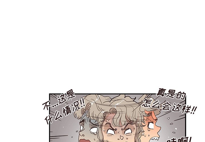 第54话 第 3 页