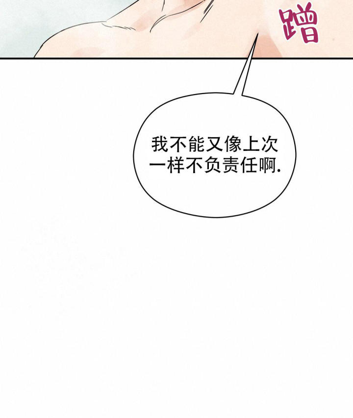 第57话 这么听 第 60 页