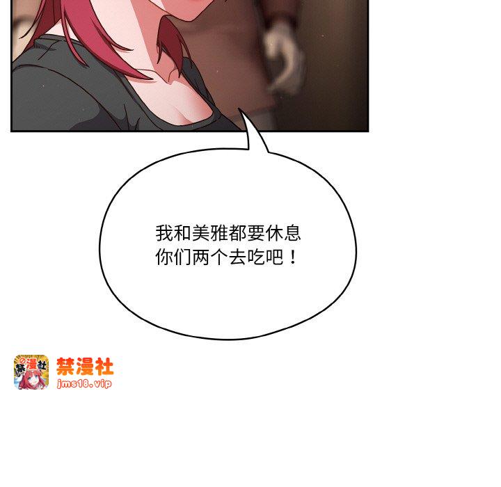 第11话 第 119 页