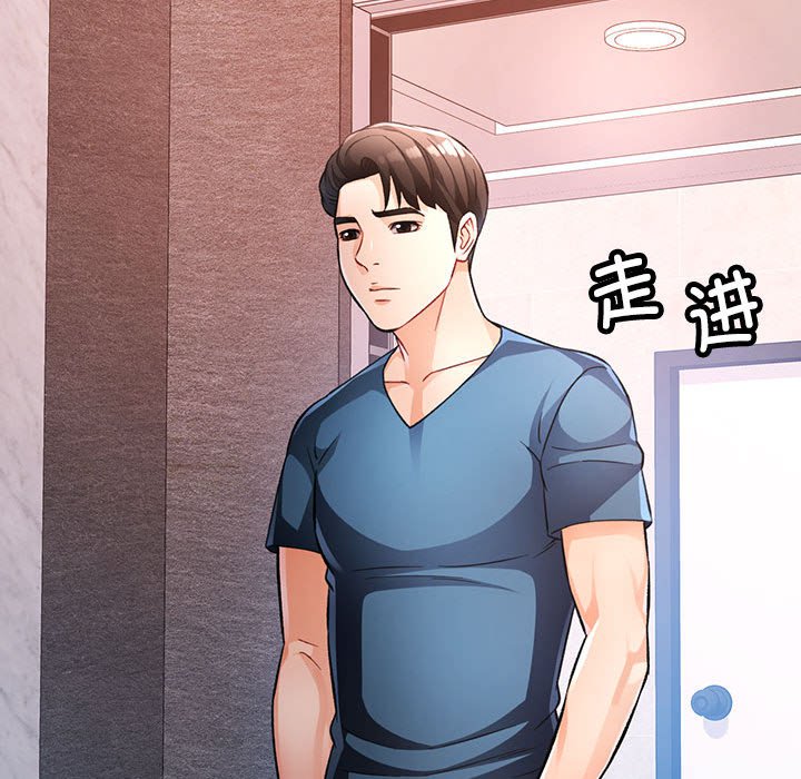 第19话 第 56 页