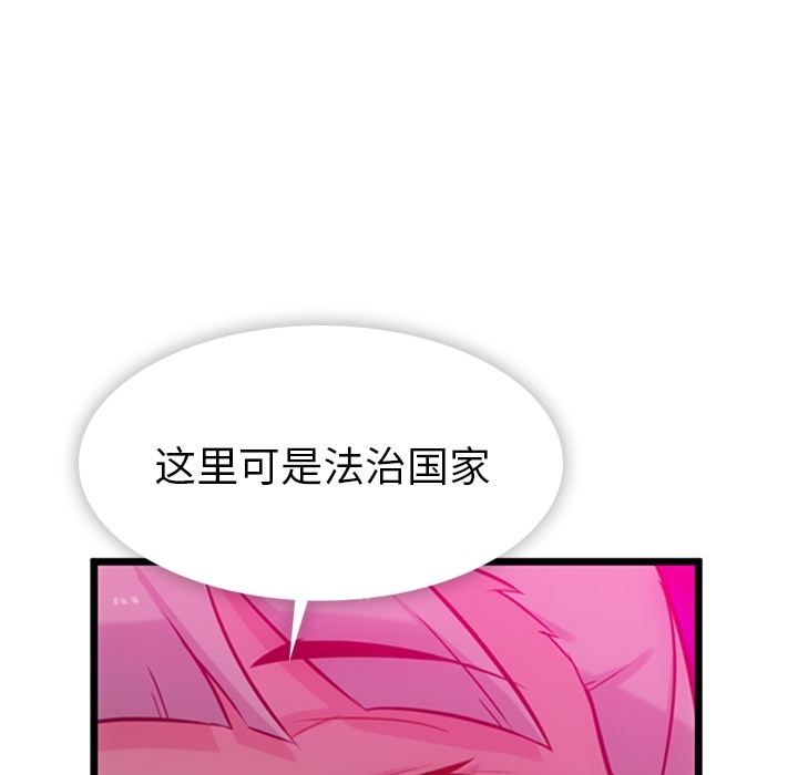 第7话 第 22 页