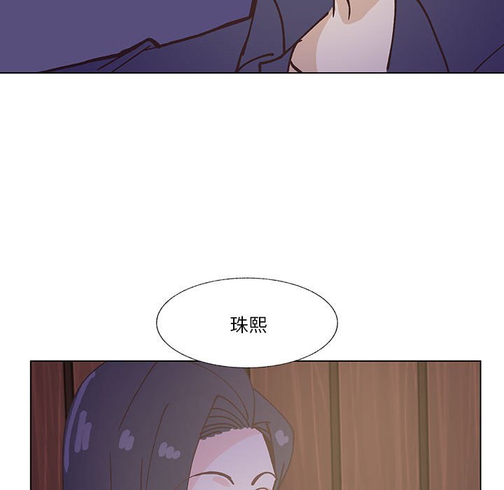 第97话 第 121 页