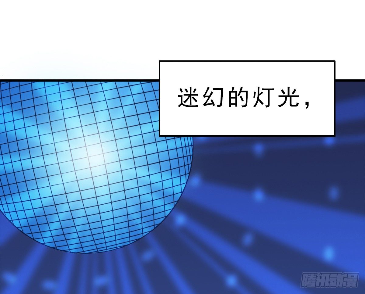 高考失败 第 3 页
