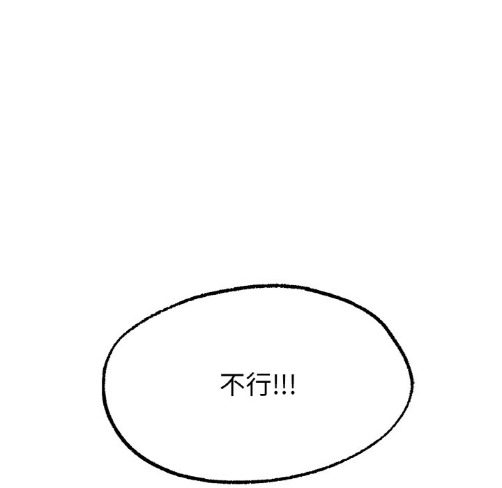 第4话 第 216 页