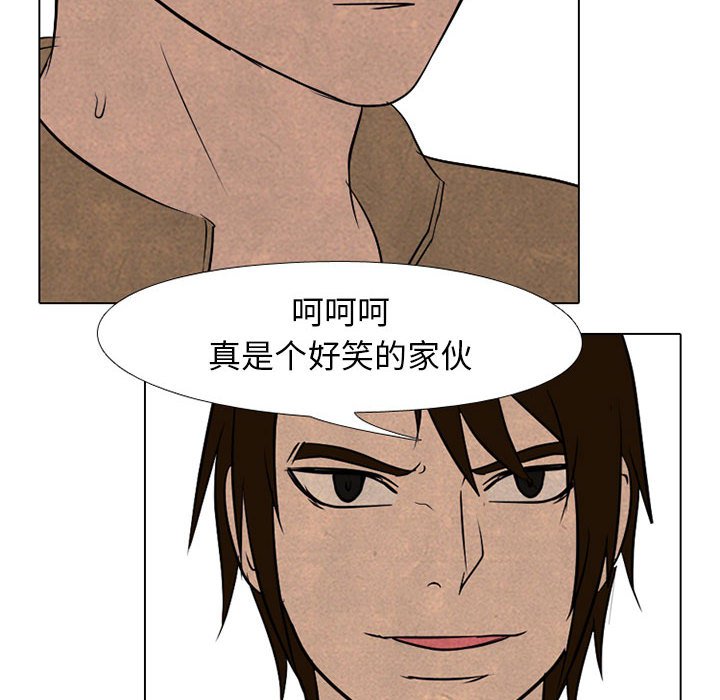 第123话 第 41 页