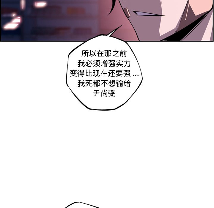 第124话 第 81 页