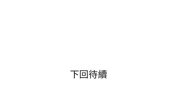 第18话 第 99 页