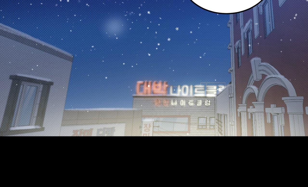 第3话 很倒霉 第 44 页