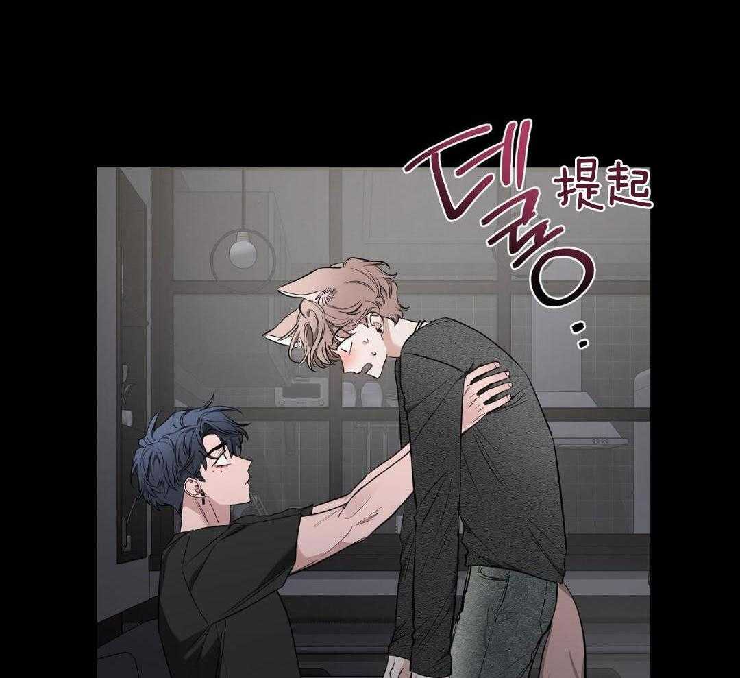 第132话 第132话 第 29 页