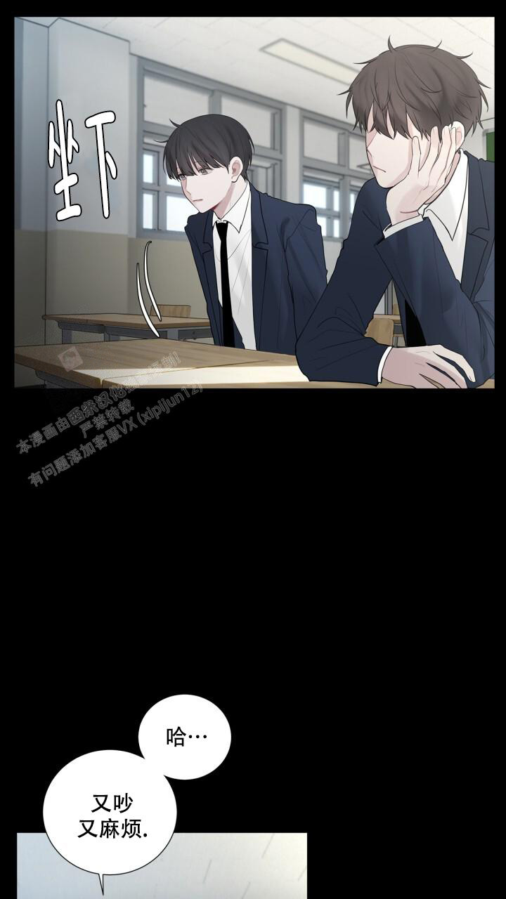 第14话 你不好奇吗 第 18 页