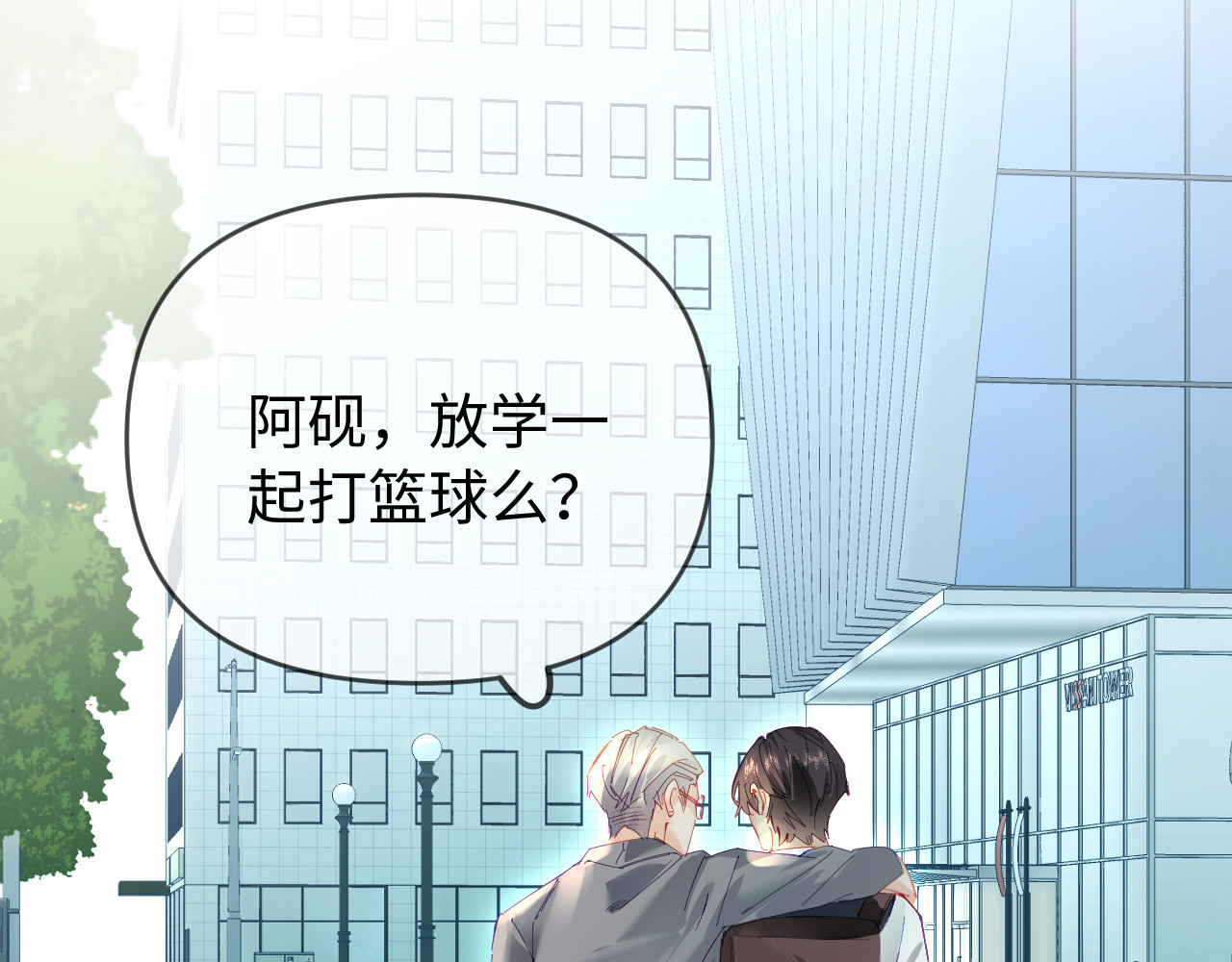 第74话 没能传达的 第 25 页