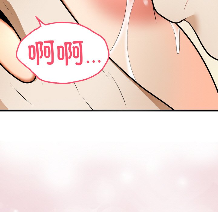第10话 第 140 页