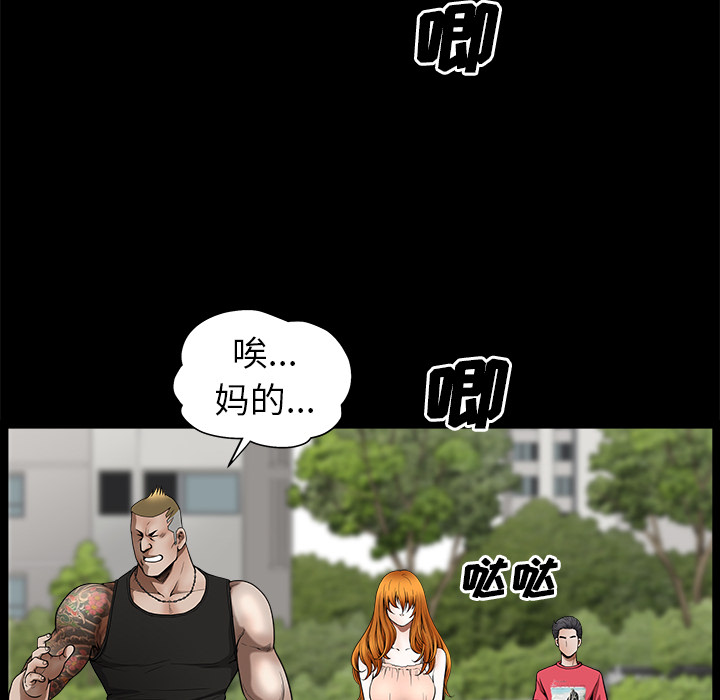 第1话 第 46 页