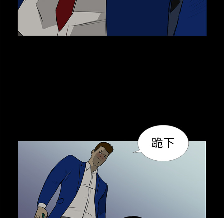 第14话 第 109 页