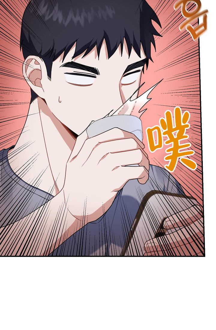 第11话 得喜欢我 第 53 页