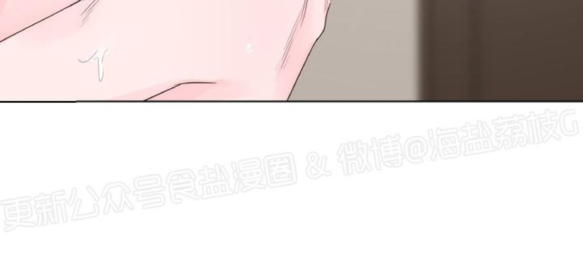 第08话 第 3 页