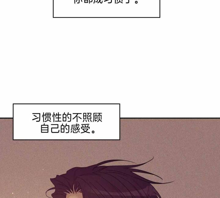 第164话 第164话 第 35 页