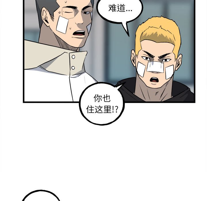 第144话 第 68 页