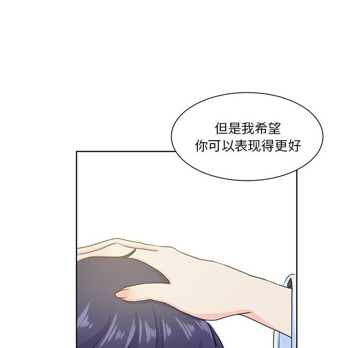 第55话 第 69 页