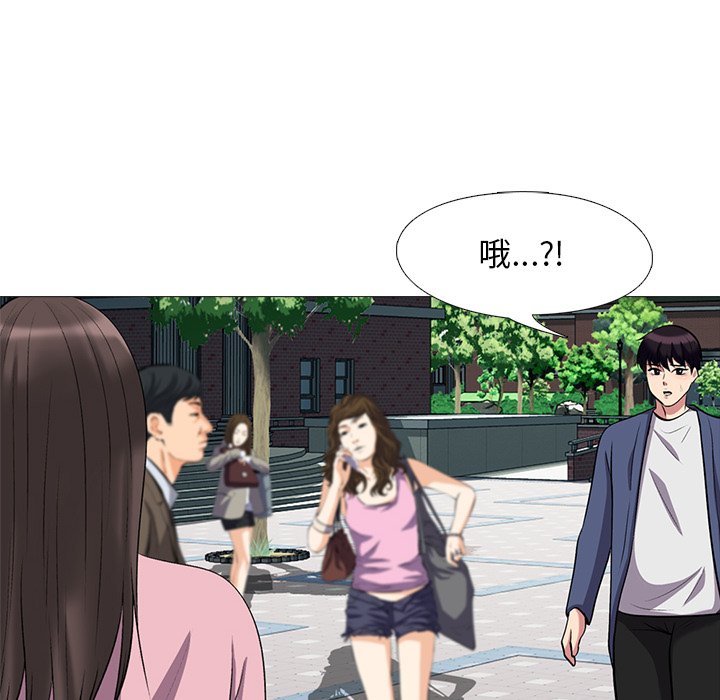 第38话 第 30 页