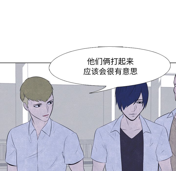 第28话 第 34 页