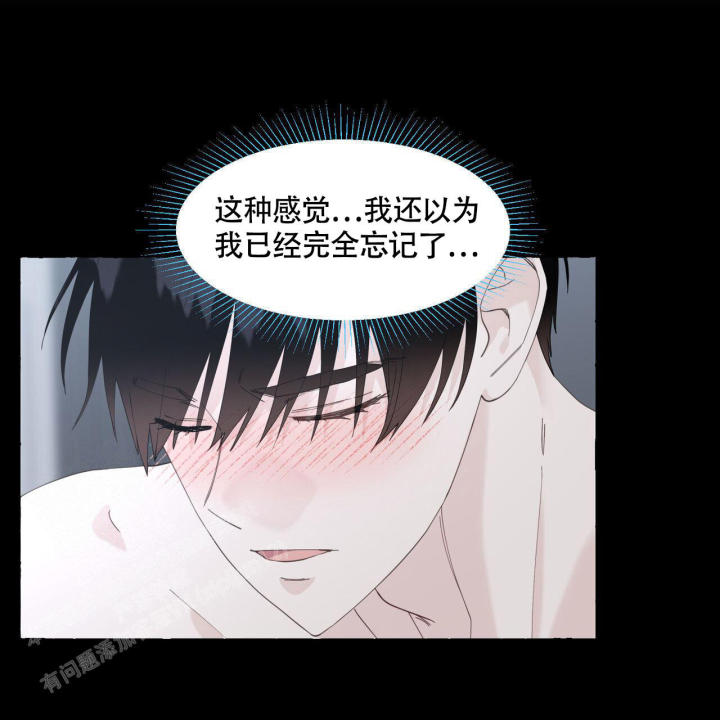 第112话 这时开始 第 10 页