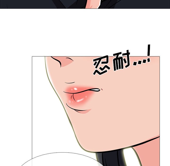第91话 第 27 页