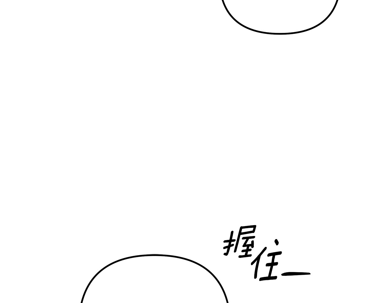 第30话 如此执着 第 227 页