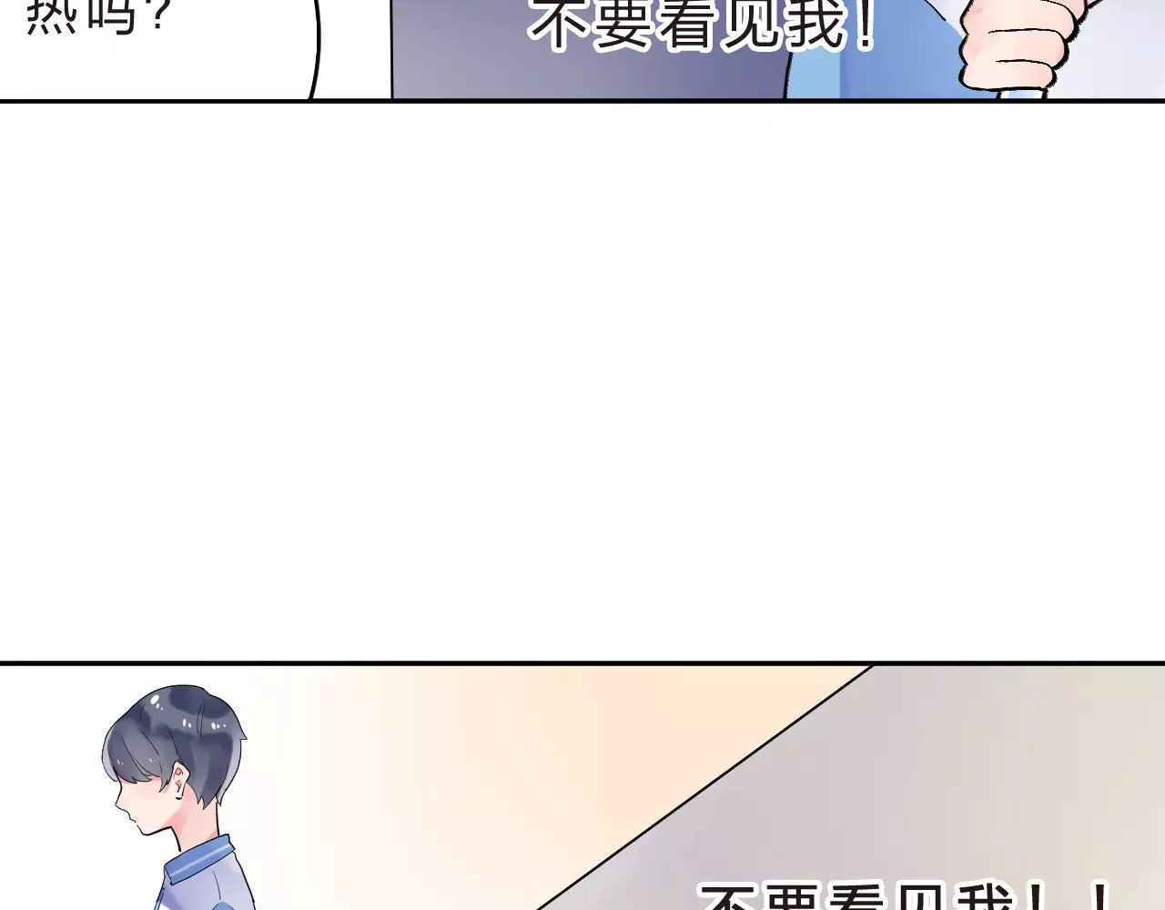 第8话 波点 第 78 页