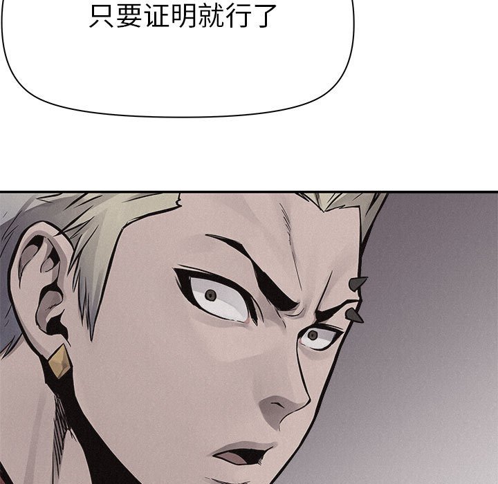 第57话 第 71 页