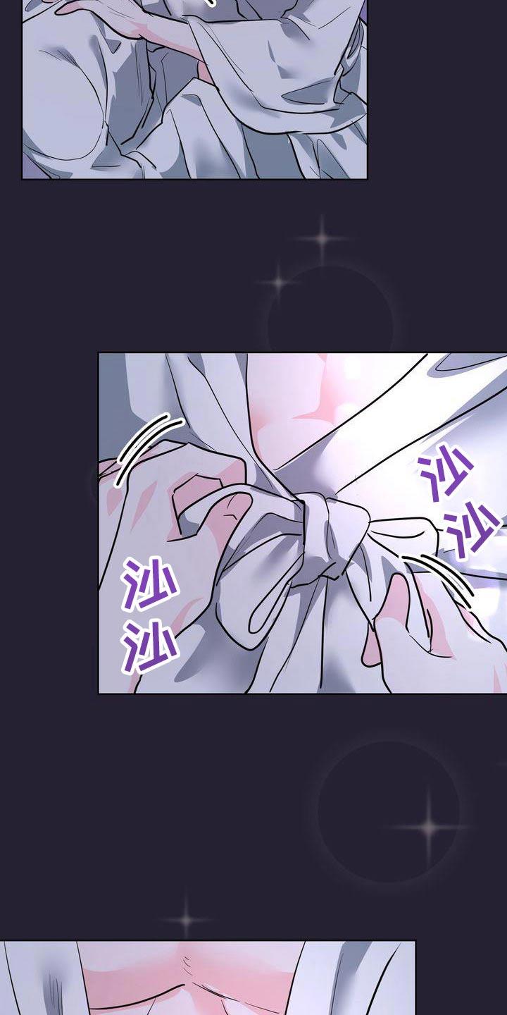 第54话 气氛 第 20 页
