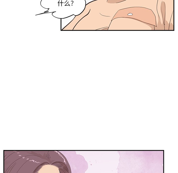 第159话 第 50 页