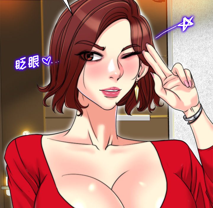 第36话 第 89 页