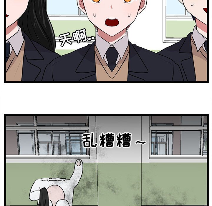 第55话 第 19 页