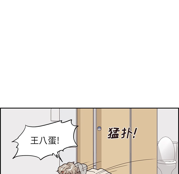 第45话 第 39 页