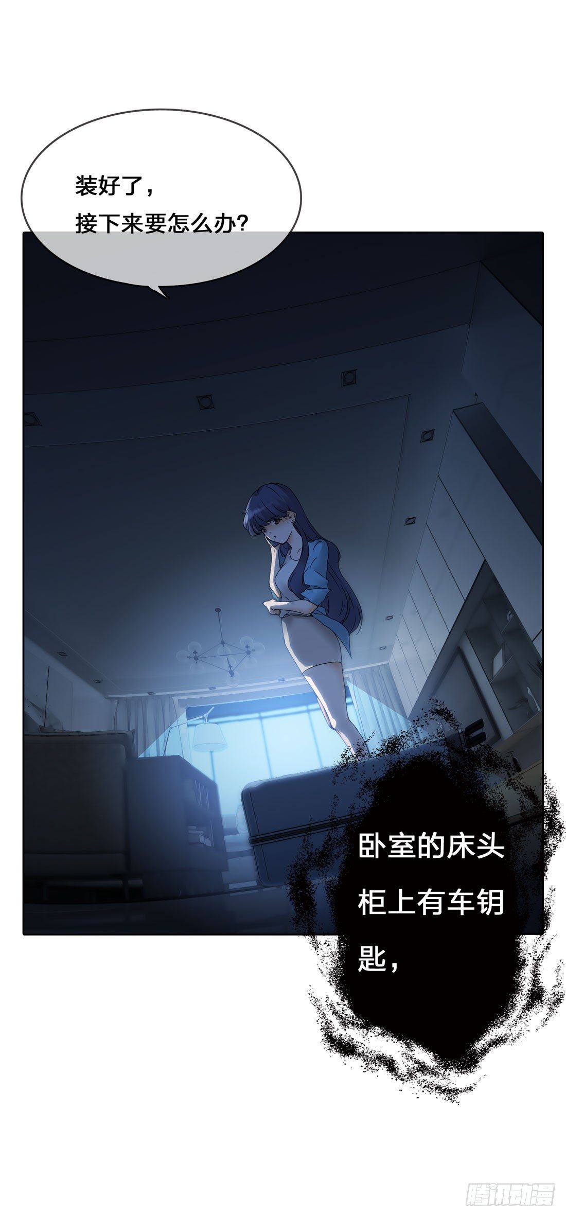 行李箱 第 12 页