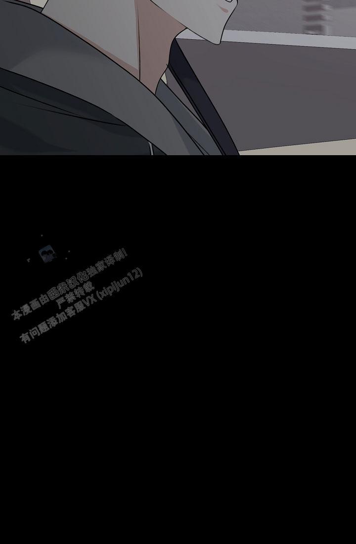 第32话 装作不知道 第 7 页