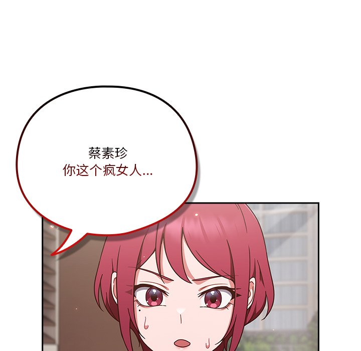 第1话 第 195 页