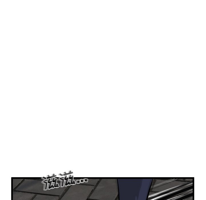 第51话 第 96 页
