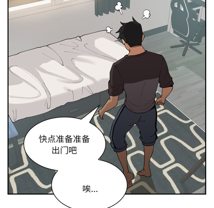 预告篇 第 52 页