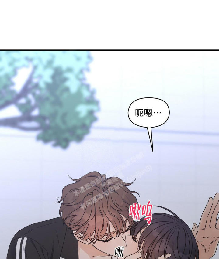 第51话 产生期待 第 28 页