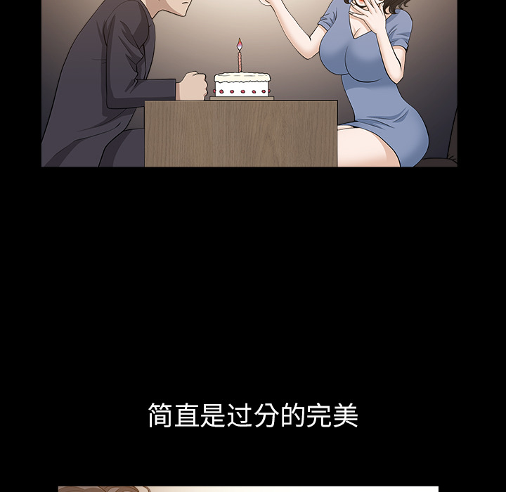 第48话 第 93 页