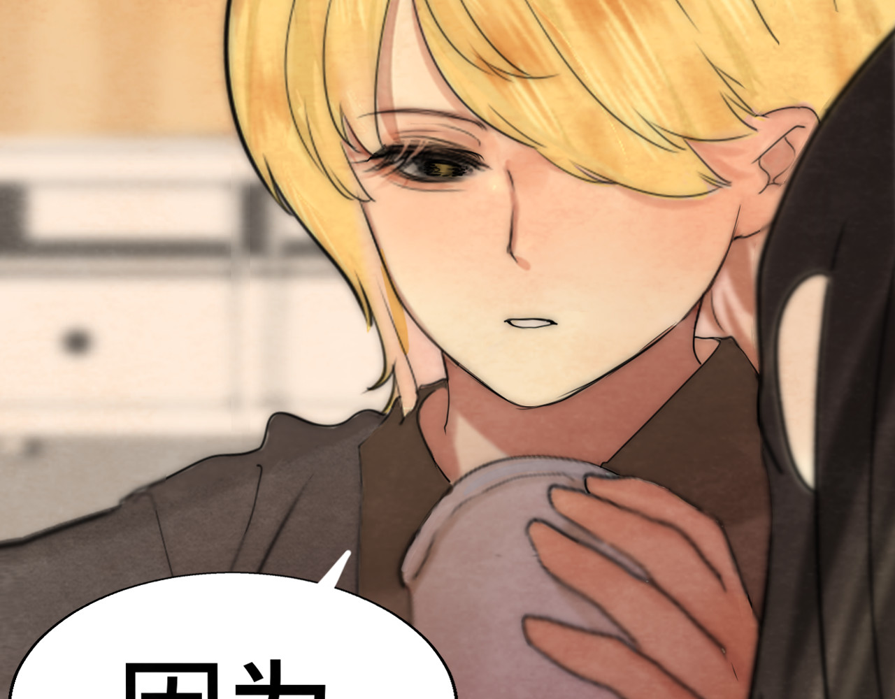 第50话" courage" 第 128 页